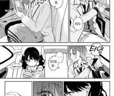 @) 싸이코패스 토오루.manga