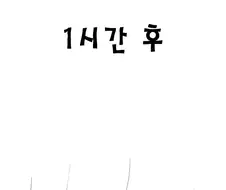 [동방] 요리하는 금발ㄹㄹ.Manga