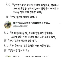 스타워즈는 ??? 같은거지?