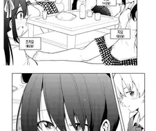 7중인격 여친과 사귀는 만화.manga