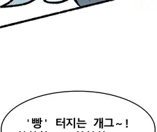 트릭컬) 림.. 후...에엥...