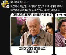 영화 다크나이트 마지막 장면의 다른 해석