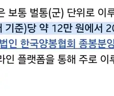 소방관 연락받은 양봉업자들이 웃으면서 오는 이유