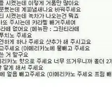 카페가서 알바생 번호 따야지