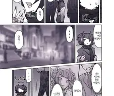 [@] 밤의 마미미