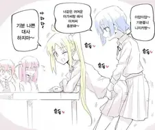 봇치) 결속밴드 일상