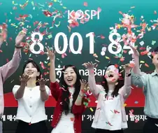 ?? : 코스피 8,000 돌파!!