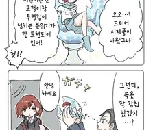 @) 이후에 발송인 불명의 팬티 선물을 받게되는 만화