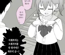 TS 동생