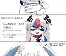 국기무스메) 영토 크기가 가슴 크기라고 한다