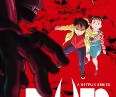 넷플 플루토 보고나면 원작을 봅시다.