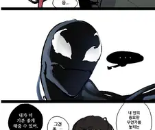 [마블] 자위하는 만화.manga