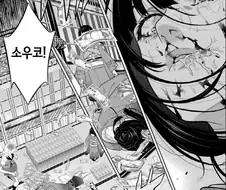 [카케구루이]도박은 사람을 미치게 만들다