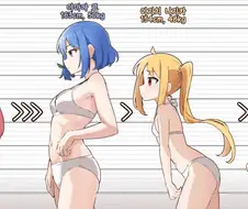 봇치) 결속밴드 찌찌 크기