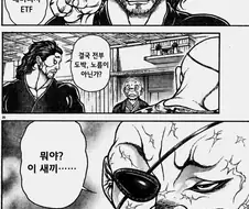 주식)안하는 입장에서 느껴지는 점