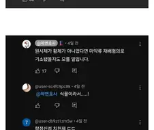 "피마새의 황제는 범죄자라 체포할 수 있음?"