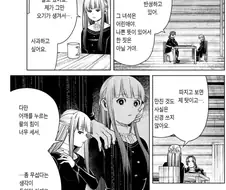 프리렌) 자인이 정말 상담 잘한다고 느낀 장면