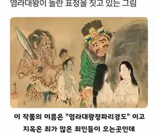 ???:내밑니위