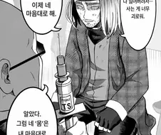 재활용TS아이돌