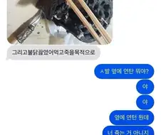 죽을 목적으로 사온 것의 정체.jpg