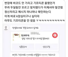 인류애의 희망과 절망