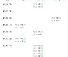 프리큐어)KBS의 배려.jpg