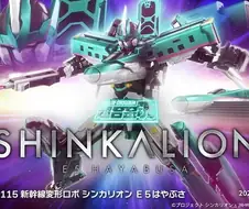 슈퍼로봇대전에 나온 것도 놀라운데..