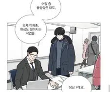 의외로 좋은 교수라는 모습.jpg