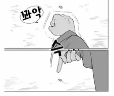 [단편] 네크로맨서 유라.manhwa