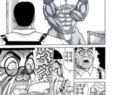 도라에몽이 너무 강한 만화