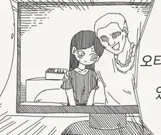 또 NTR당하는 manhwa