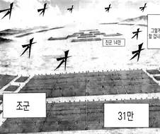 킹덤의 전개가 이상해진 이유