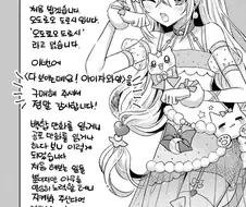 백합 만화랑 공포 만화를 같이 읽은 결과.manhwa