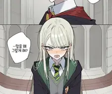 포터, 네가 했던 그 말때문이야