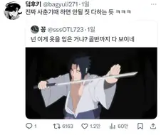 나루토) 질풍전 초기 색기담당..!