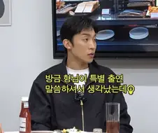 특별출연으로 섭외 받았는데 전회 모두 출연한 배우.jpg