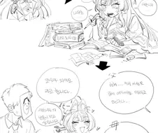 [블루아카] 공부하는 와카모