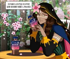 빙그레 아카페라 누나