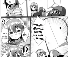 (@) 하루 물 주는 만화.manwha