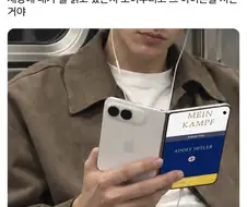 폴더블 폰을 써야하는 이유