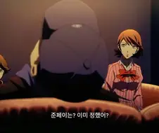 페르소나 역대급 친구 포지션 특