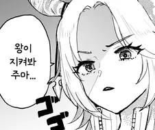 말딸/핫산) 리프팅 트레이닝의 오르페브르 너무 귀여워