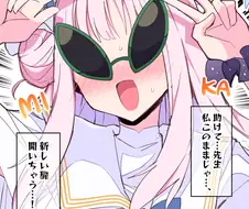 블루아카) (미번역) MI★KA