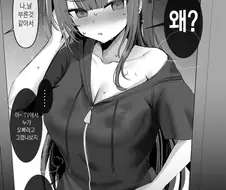 여동생이 자꾸 날 부른다.manga