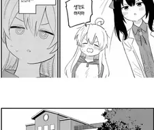 오빠는끝) ㅇㅅ해서 아기낳고 싶은 마히로쨩.manga