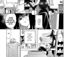 오네쇼타 마녀 5화