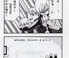 페르소나4 TV가 팔린 만화