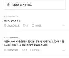 고아로 태어나 가난하게 결혼했다