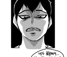유혹을 잘견디는 인범이 Manhwa