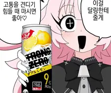 남친에게 주는 선물